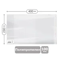 Обложка 230*400 для учебников старших классов, ПП 100мкм, универсальная с клеевым краем, Greenwich Line, ШК