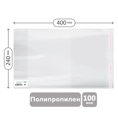 Обложка 240*400 для рабочих тетр. Моро 1кл., Русс.яз. Канакина, Прописи Горецкий, тесты издат."Экзамен",ПП 100мкм,унив.с клеев.краем,Greenwich Line,ШК