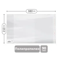 Обложка 210*380 для тетрадей и дневников, ПП 90мкм, универсальная с клеевым краем, Greenwich Line, ШК