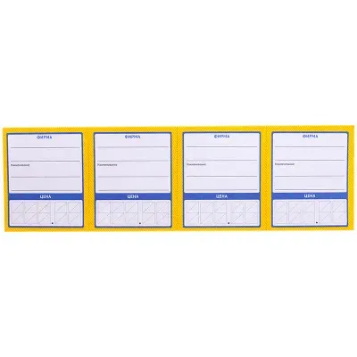 Ценник OfficeSpace "Овал 4", упаковка 30л.