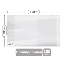 Обложка 300*470 для тетрадей А4, английского языка Spotlight, контурных карт, атласов, журналов, ПП 100мкм, универс. с клеевым краем,Greenwich Line,ШК