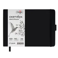 Скетчбук 100л., 210*148 Гамма "Студия", черный, твердая обложка, на резинке, белая, 110г/м2