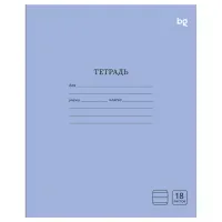 Тетрадь 18л., линия BG "Однотонная", голубая