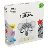 Набор для шитья игрушки в виде подвески ТРИ СОВЫ "Коала", картонная коробка