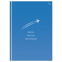 Бизнес-блокнот А5, 160л., евроформат, BG "Вдохновение", матовая ламинация