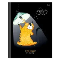 Дневник 1-11 кл. 48л. (твердый) BG "Время сиять", матовая ламинация, выб.лак