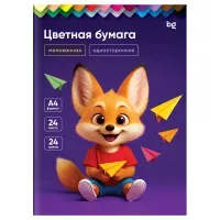 Цветная бумага мелованная A4, BG, одностор., 24 л., 24 цв., на скобе