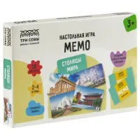 Игра настольная ТРИ СОВЫ "Мемо. Столицы мира", 50 карточек, картонная коробка