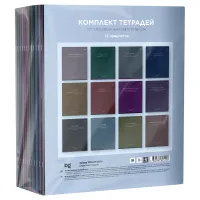 Комплект (12 шт.) предметных тетрадей 36л. BG "Цветовой баланс", эконом