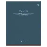 Тетрадь предметная 36л., BG "Цветовой баланс" - Химия, эконом