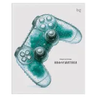 Тетрадь предметная 48л., BG "Юный гений" - Информатика, эконом