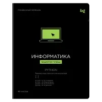 Тетрадь предметная 48л., BG "Формула предмета" - Информатика, выб. лак