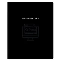 Тетрадь предметная 48л., BG "Минимализм" - Информатика, выб.лак