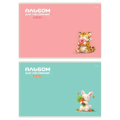 Альбом для рисования 32л., А4, на скрепке BG "Для девочек", эконом