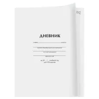 Дневник 1-11 кл. 40л. на скобе BG "Белый", пластиковая обложка