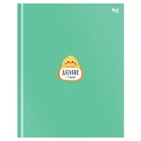 Дневник 1-11 кл. 40л. (твердый) BG "Цыпа", матовая ламинация