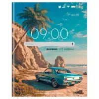 Дневник 1-11 кл. 48л. (ЛАЙТ) BG "Экран", глянцевая ламинация