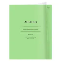 Дневник 1-11 кл. 40л. на скобе BG "Зеленый", пластиковая обложка