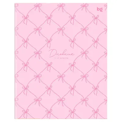 Дневник 1-11 кл. 40л. на скобе BG "Бантики"