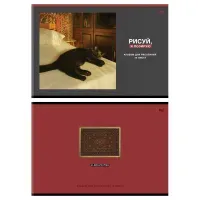 Альбом для рисования 32л., А4, на скрепке BG "Раньше было лучше"