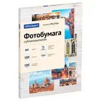Фотобумага А4 OfficeSpace, 100г/м2 (100л) Сублимационная