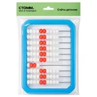 Счеты детские СТАММ, пластик, европодвес