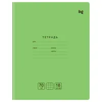 Тетрадь 18л., клетка BG "Отличная", светло-зеленая, 70г/м2