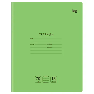 Тетрадь 18л., клетка BG "Отличная", светло-зеленая, 70г/м2