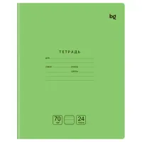 Тетрадь 24л., линия BG "Отличная", светло-зеленая, 70г/м2