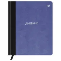 Дневник 1-11 кл. 48л. (твердый) BG "Комбо. Лавандовый", иск. кожа, комбинирование материалов, тиснение фольгой, ляссе