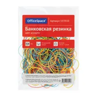 УЦЕНКА - Банковская резинка  500г OfficeSpace, диаметр 60мм, ассорти (осн 333910)