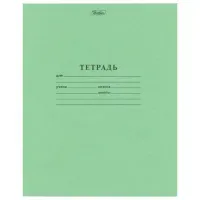 Тетрадь ЗЕЛЁНАЯ обложка 12 л., косая линия с полями, офсет, "HATBER", 013946, 12Т5B6_05112