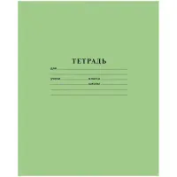 Тетрадь 12л., линия Hatber