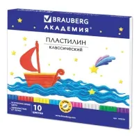 Пластилин классический BRAUBERG "АКАДЕМИЯ", 10 цветов, 200 г, со стеком, картонная упаковка, 103255