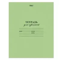 Тетрадь ЗЕЛЁНАЯ обложка 12 л., частая косая линия с полями, офсет, "HATBER", 028439, 12Т5B5_05112