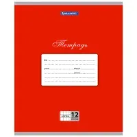 Тетрадь 12 л. BRAUBERG КЛАССИКА, клетка, обложка картон, КРАСНАЯ, 104721