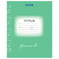 Тетрадь 12 л. BRAUBERG ЭКО "5-КА", косая линия, обложка картон 170 г/м2, ЗЕЛЕНАЯ, 104762
