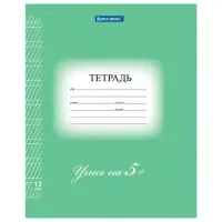 Тетрадь 12 л. BRAUBERG ЭКО "5-КА", частая косая линия, обложка картон 170 г/м2, ЗЕЛЕНАЯ, 104766