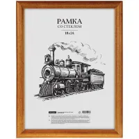 Рамка деревянная 18*24см, OfficeSpace, №1, мокко