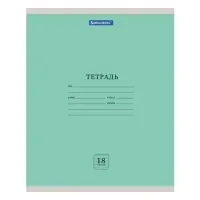 Тетрадь 18 л. BRAUBERG "ЭКО", линия, обложка картон 170 г/м2, ЗЕЛЕНАЯ ПАСТЕЛЬНАЯ, 105677