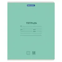 Тетрадь 12 л. BRAUBERG КЛАССИКА NEW узкая линия, обложка картон, ЗЕЛЕНАЯ, 105692
