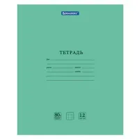 Тетрадь BRAUBERG "EXTRA" 12 л., клетка, плотная бумага 80 г/м2, обложка картон, 105706