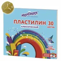 Пластилин классический ЮНЛАНДИЯ "ЮНЫЙ ВОЛШЕБНИК", 30 цветов, 600 г, со стеком,ВЫСШЕЕ КАЧЕСТВО, 105903