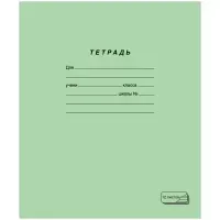 Тетрадь 12л., косая линия ПЗБМ