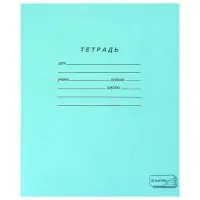 Тетрадь ЗЕЛЁНАЯ обложка 12 л., частая косая линия с полями, офсет, "ПЗБМ", 018244