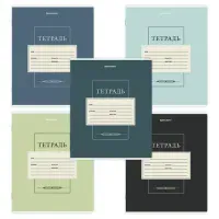 Тетрадь 12 л. BRAUBERG клетка, обложка картон, CLASSIC, 107271