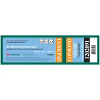 Бумага широкоформатная рулон для плоттера (фотобумага), 610 мм х 30 м х втулка 50,8 мм, 180 г/м2, матовое покрытие, LOMOND, 1202091