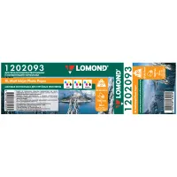 Бумага широкоформатная рулон для плоттера (фотобумага), 1067 мм х 30 м х втулка 50,8 мм, 180 г/м2, матовое покрытие, LOMOND, 1202093
