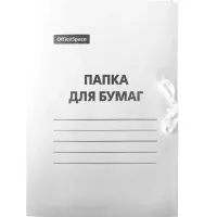 Папка для бумаг с завязками картонная мелованная BRAUBERG, 280 г/м2, до 200 листов, 110924