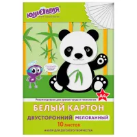 Картон белый А4 МЕЛОВАННЫЙ (белый оборот), 10 листов, в папке, ЮНЛАНДИЯ, 200х290 мм, "ПАНДА", 111311